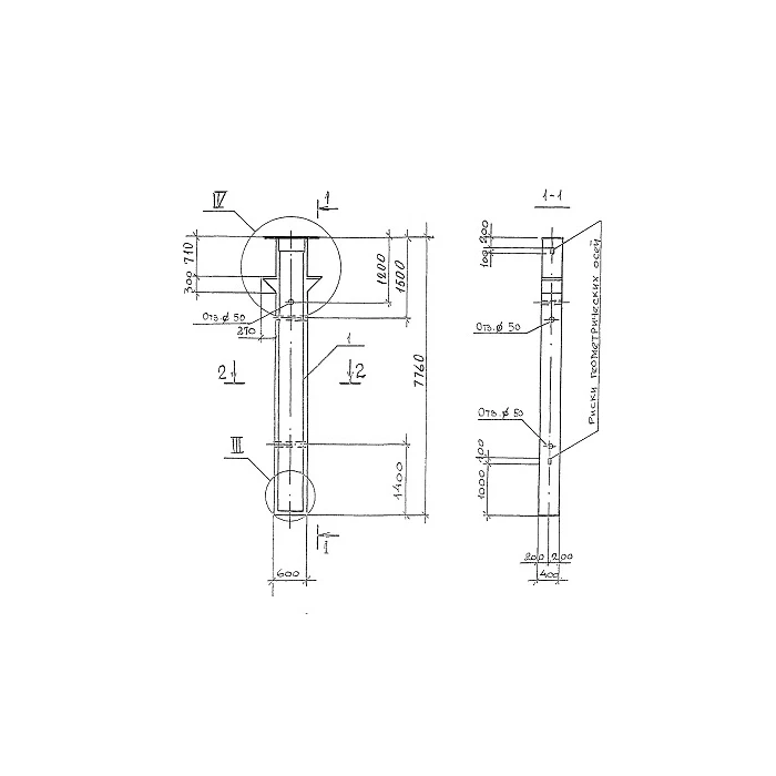 Колонна железобетонная 2КД 8-80(72)-4
