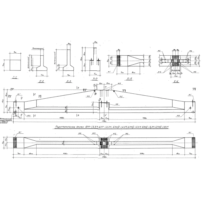 Балка подстропильная БПЭ III-4 к